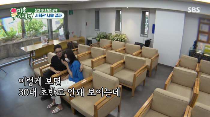 Lee Sang-min ♥ 10 years younger wife revealed for the first time...1st examiner failure, still challenging (my misfortunes)