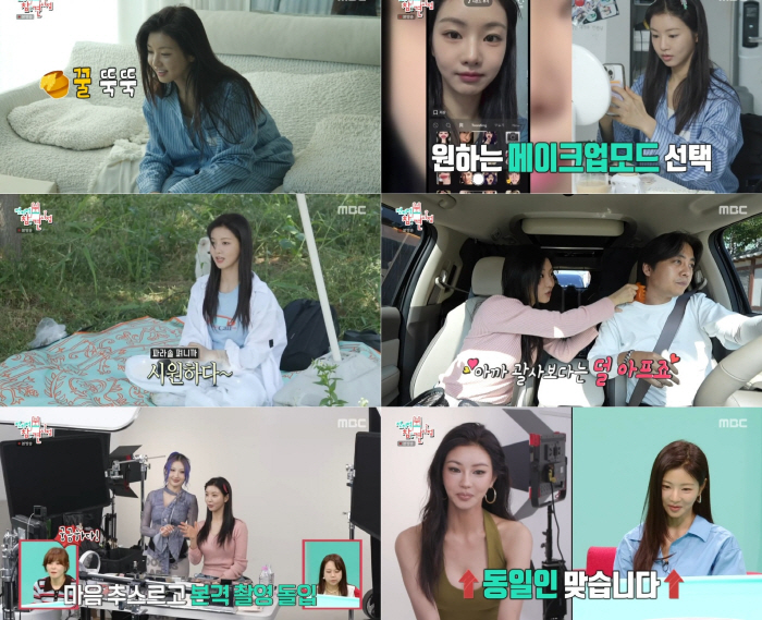 Lee Se-hee, massage himself while driving the manager...Hand-made snacks (exhibition) 