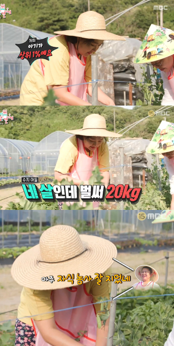 Lee Soo-ji's child farming is amazing. 'Top 1% of 4-year-old sons' Lee Young-ja is also amazed