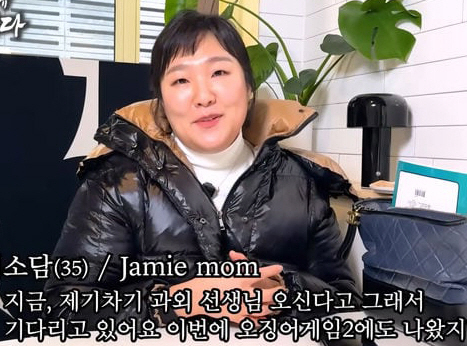 Lee Su-ji's 'Jamie Mom' padded jacket storm...GD Partyer Apologizes Knee to Moncler Officials