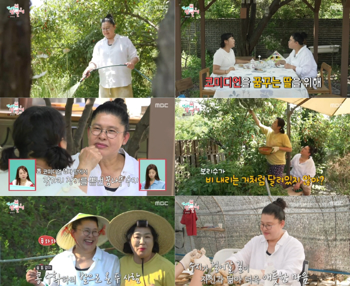 Lee Young-ja and Su-ji have been together for 20 years...Legendary Comedian's Intergenerational Meeting (Omniscient View) 