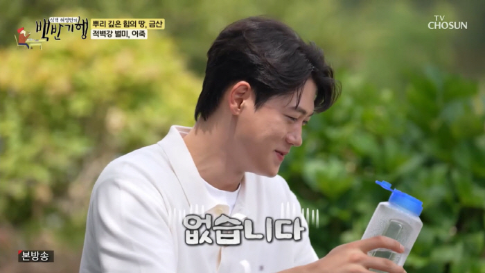 Oh Sang-wook broke his silence on top model and ♥ love story. No lover (Train to Baek Ban Ki-moon)