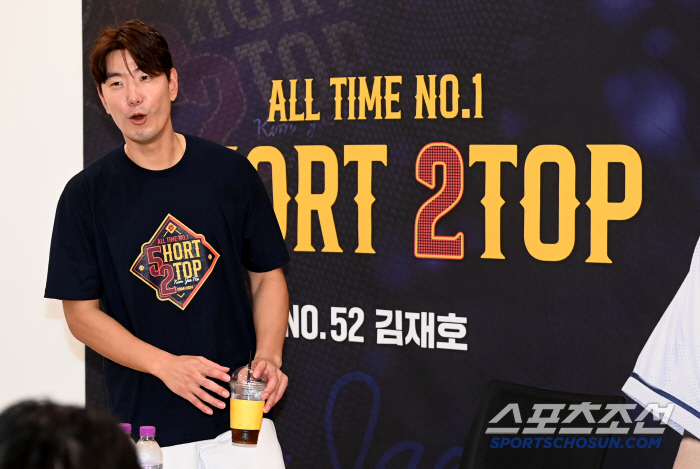  Kim Jaeho, I'm already nervous