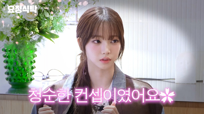  Karina confesses to the political controversy for the first time..I bought the outerwear and uploaded it, but it was hard to avoid the members, too. (Fairy Jaehyung)
