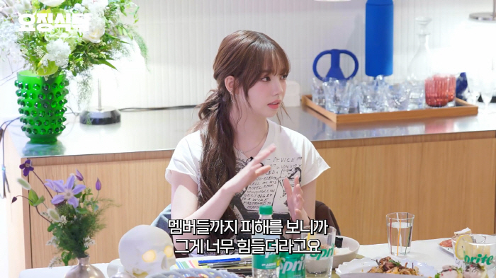  Karina confesses to the political controversy for the first time..I bought the outerwear and uploaded it, but it was hard to avoid the members, too. (Fairy Jaehyung)