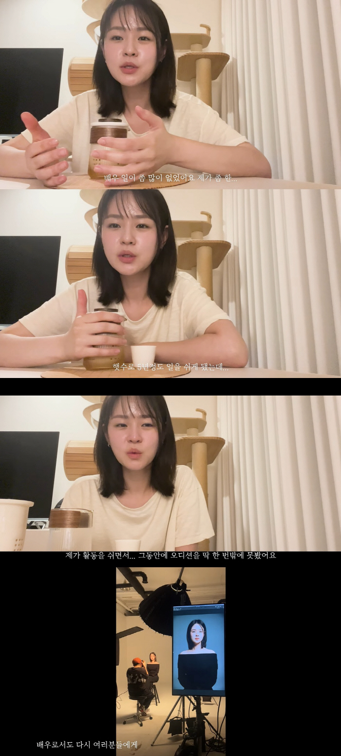 Shim Eun-woo, who is falsely accused of school violence, wants to stop crying after a five-year break  life hardship