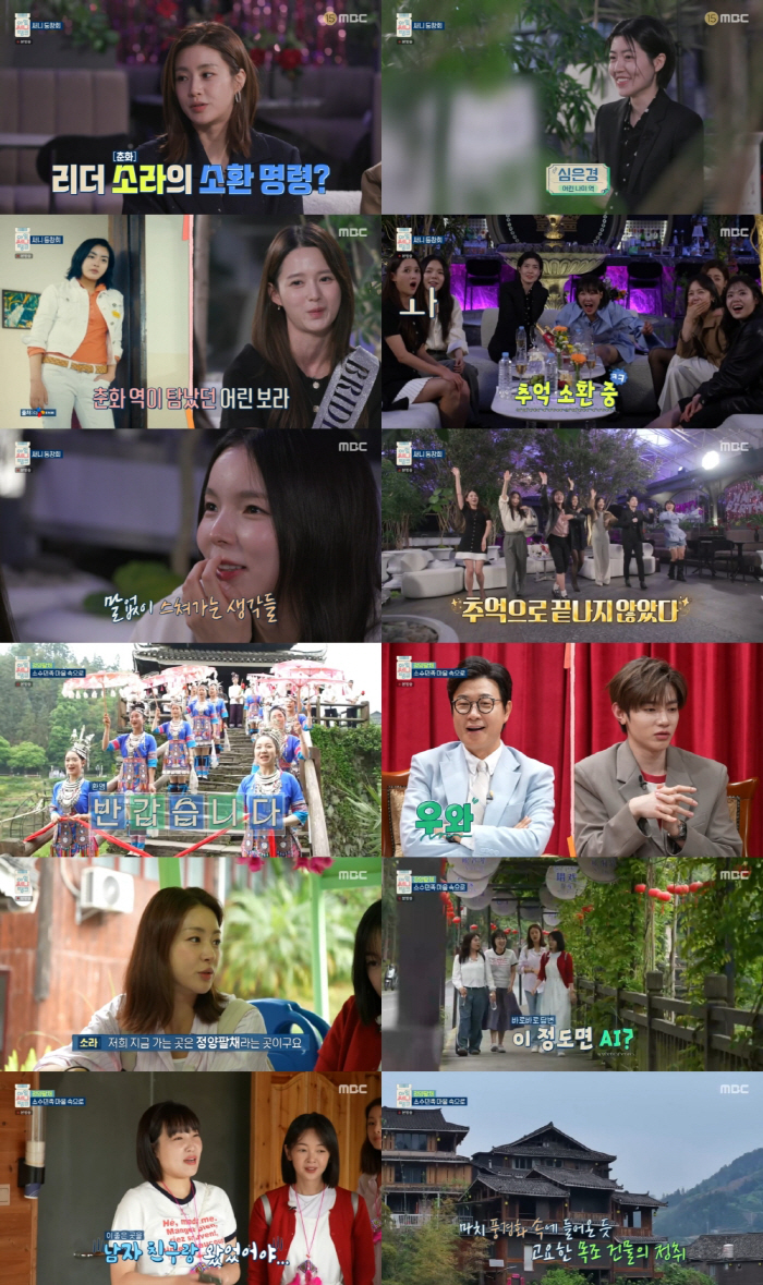 Sunny Kang So-ra → Shim Eun-kyung gets emotional after reuniting for the first time in 14 years...I know the smell of the top of my head