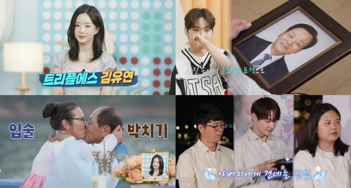 You're not even an old man, but you live like that...Sunwoo Yong-yeo, factual attack on Ji Sang-ryul → Just look at your heart, just fix your eyes and nose (Salim Nam) 