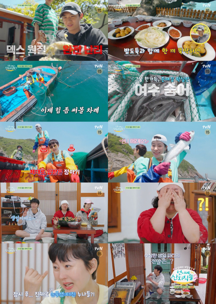 Yum Jung-ah, Lee Jae-wook's wife at the general hospital, bragging about her big hands, Japchae for 80 people, I'm about to get scared (directly from the mountain)