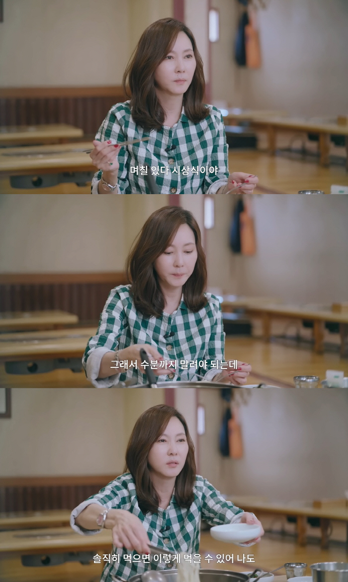 169cm·47kg Kim Nam-joo, the secret to being skinny, I sobbed while enduring kalguksu and never ate as much as I wanted