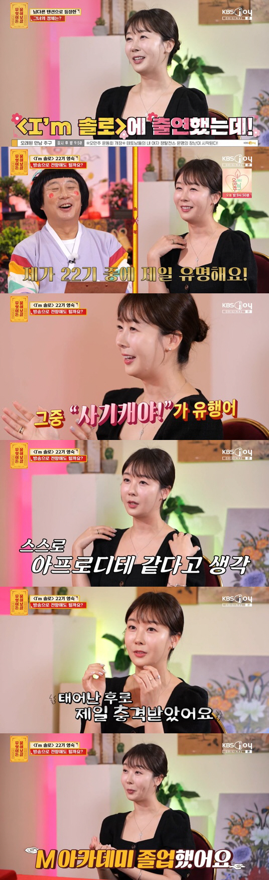 22nd recruit Young Sook who wants to be a broadcaster..Seo Jang-hoon Direct advice to 30,000 such people (Ask Avalokiteshvara) 
