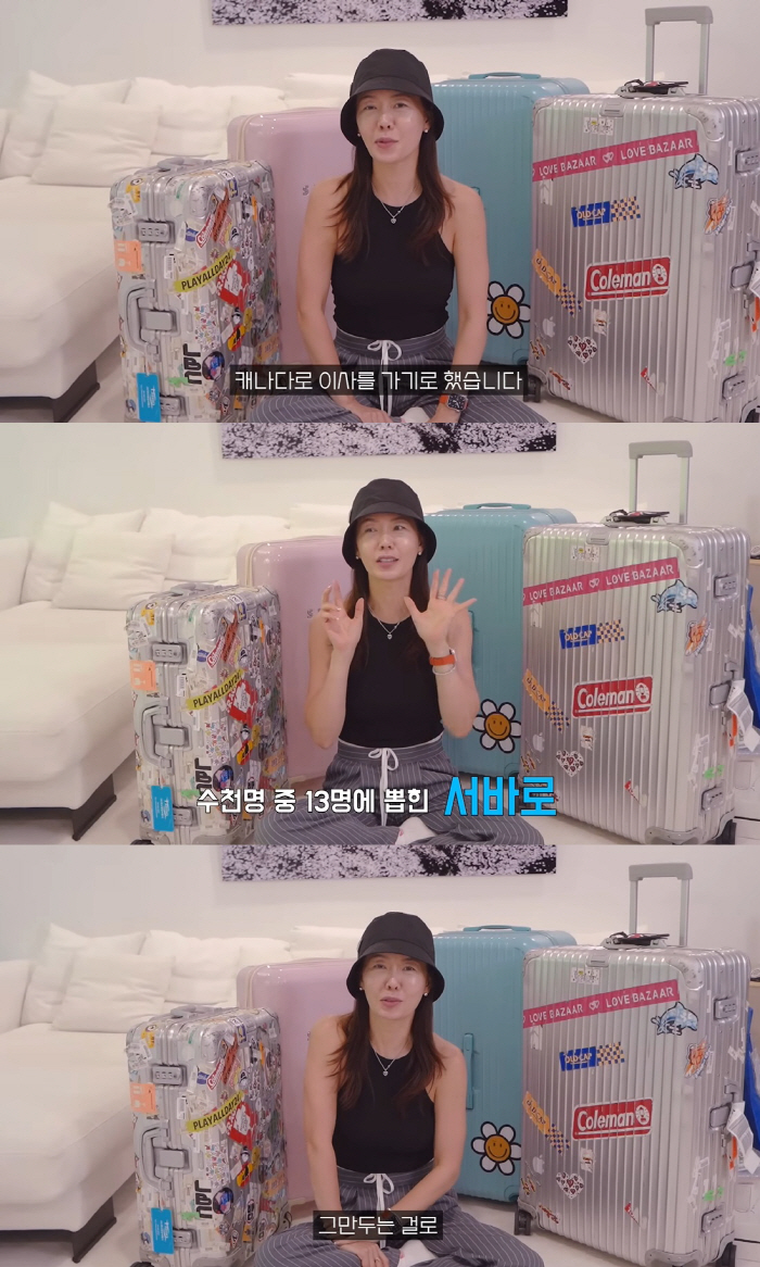 Ahn Sun-young called and explained to adults in her family, asking if she is leaving dementia due to rumors of immigration to Canada. 