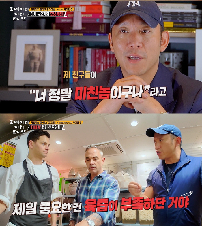The American version of Jongwon Baek? Simon Kim, Messi and Beckham to Obama → No. 1 in K-steak (Crico) 