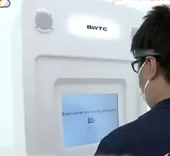 Brain waves are also art...Brain waves measured while looking at the subway are sold for 130,000 won