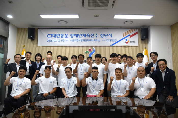 CJ Korea Express, where a single company is the founder of a 10-sports team for the disabled, is a tall bridge man