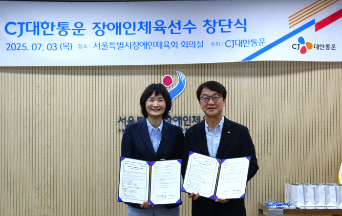 CJ Korea Express, where a single company is the founder of a 10-sports team for the disabled, is a tall bridge man