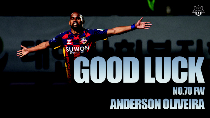 Good-bye! Andersson Suwon FC Crack, FC Seoul-bound Andersson Thank You for Every Moment (Official)