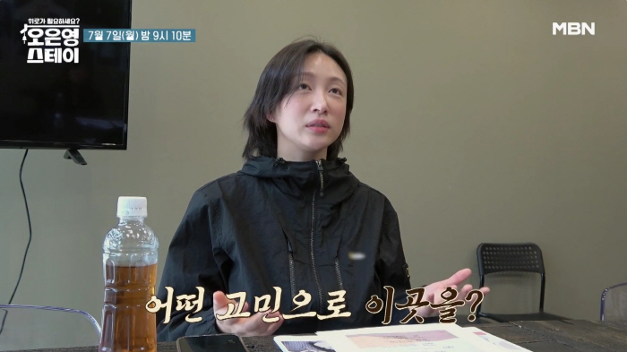 Hani, ♥ He and Yang Jae-woong have been married for 10 months How should I live? (Oh Eun Young Stay)