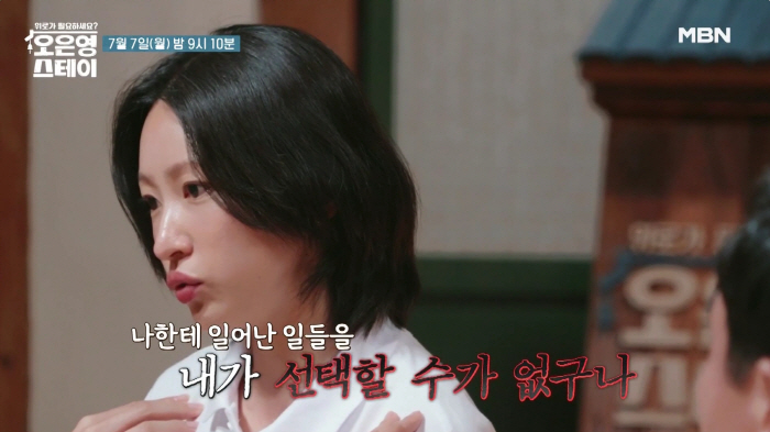 Hani, ♥ He and Yang Jae-woong have been married for 10 months How should I live? (Oh Eun Young Stay)
