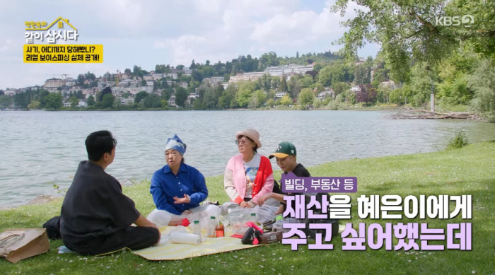 Hye-eun took 20 billion won and got cheated again. I want to give it to her as a building gift (Let's live together) 