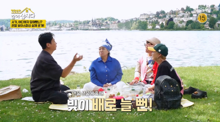 Hye-eun took 20 billion won and got cheated again. I want to give it to her as a building gift (Let's live together) 