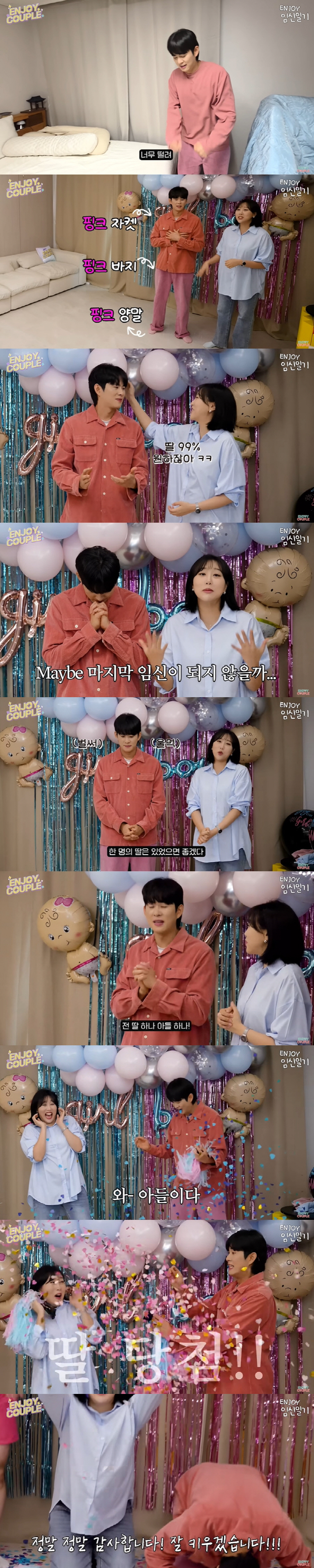 Im Lara ♥ Son Min-soo, 2-year-old twins feel like sons and strawberries these days