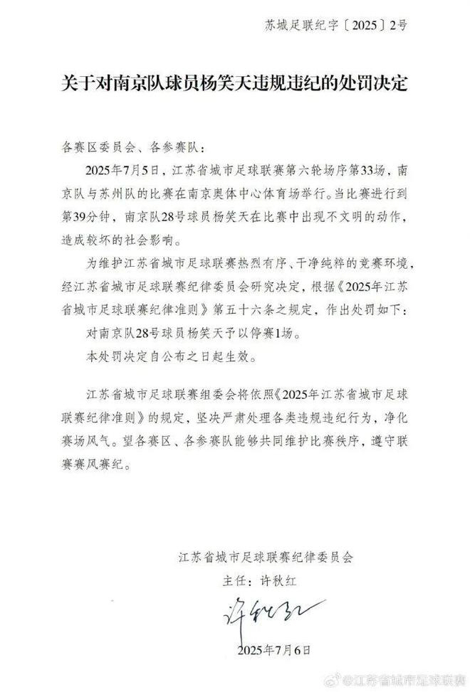 Is this UFC? Violent foul play in China's serious amateur league → Media is also shaking its head, unconventional