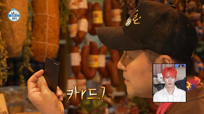 It was the top 0.05 percent black card taken out by Jeon Hyun-moo of 4 billion won in annual income