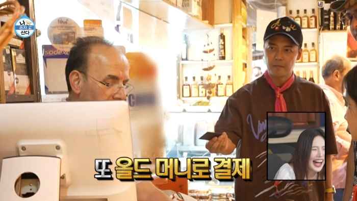 It was the top 0.05 percent black card taken out by Jeon Hyun-moo of 4 billion won in annual income