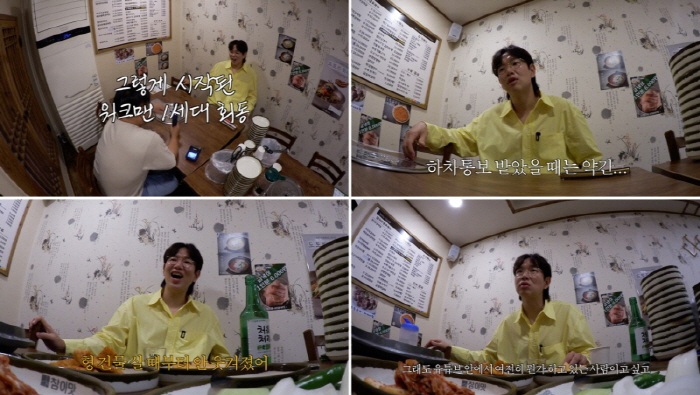 Jang Sung-gyu's announcement of his departure from the Walkman makes me sad that I'm gone