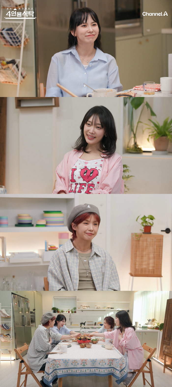 Kim Ji-woo and Kim Jo-han are cheating on each other ♥ Rumors that they look like Rayman Kim are unfair (table for 4 people)