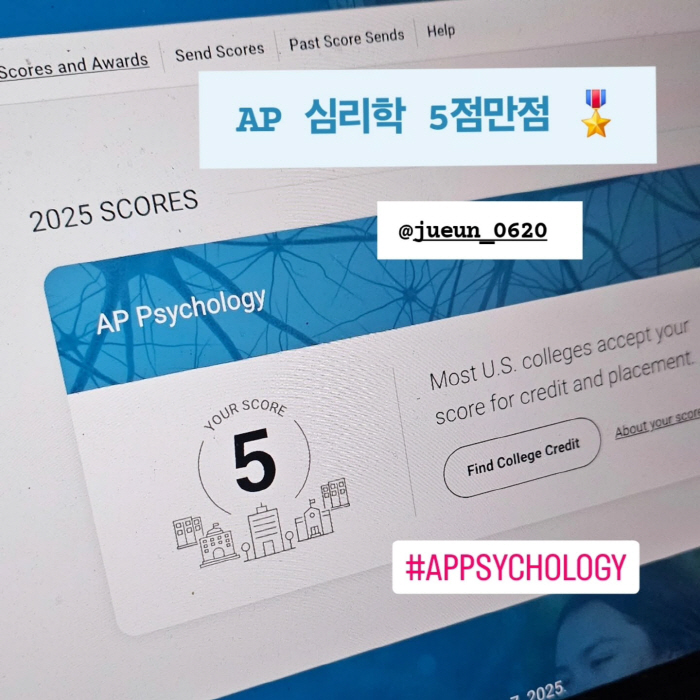 Lee Chun-soo ♥ Shim Ha-eun, child farming is a big hit..Daughter AP Psychology Score Asia's Youngest Chances