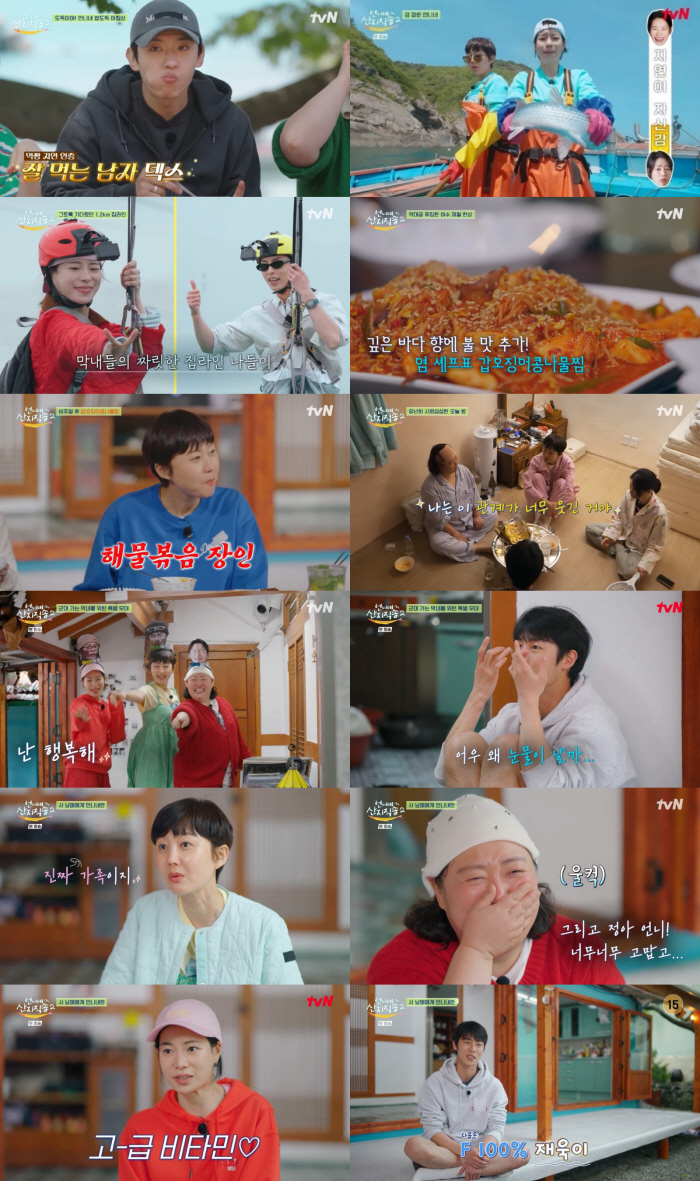 Lee Do-hyun ♥ Lim Ji-yeon, an experienced Gomsin player, sheds tears over Lee Jae-wook's impending enlistment (directly delivered from the mountain)