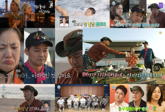 Lee Jang-woo, ♥ Jo Hye-won's marriage → Na Hon-san's tears went down..1st place in July's entertainment show reputation