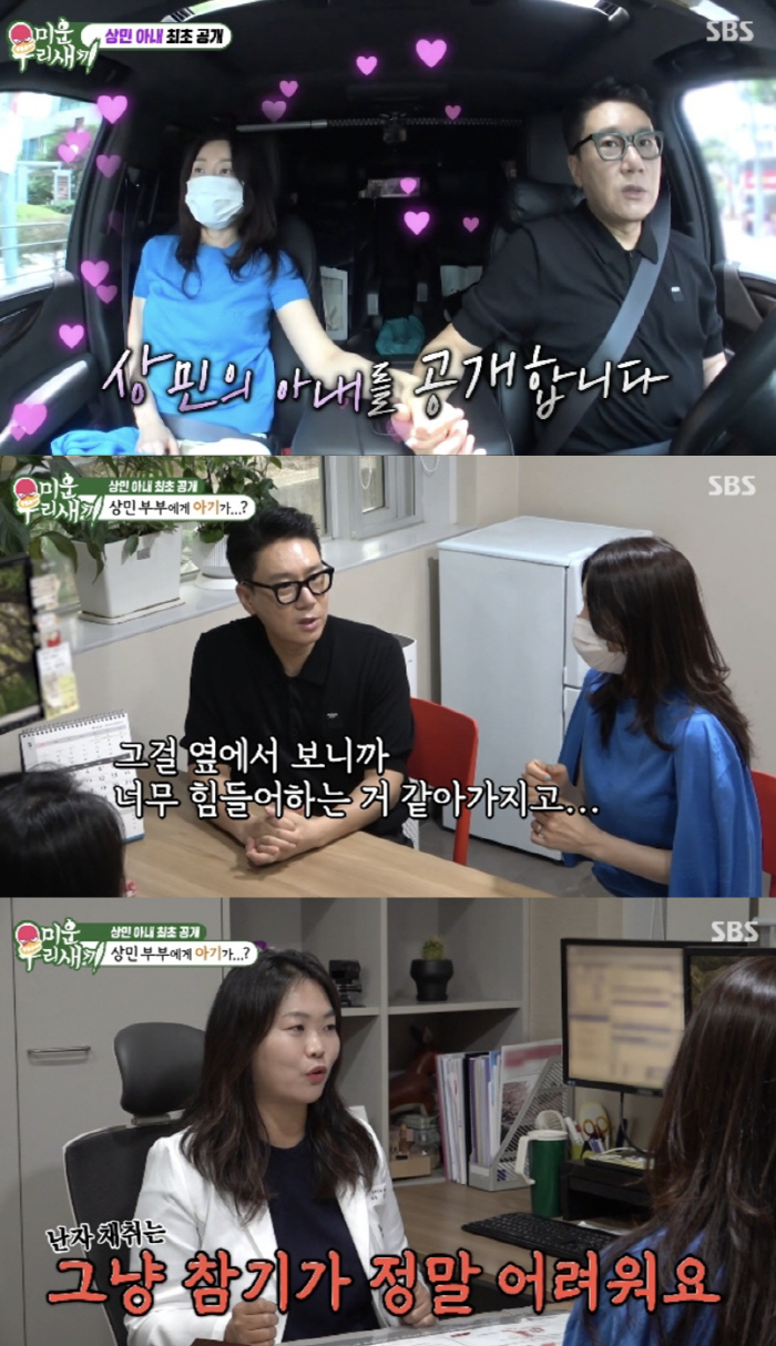 Lee Sang-min, 3 months of remarriage, sad news...10 years younger than her looks ♥ She's older. 
