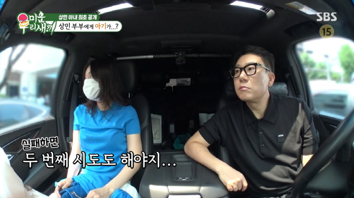 Lee Sang-min, ♥ First failure of the examiner with his wife, tried to quit drinking, smoking, and panic medicine