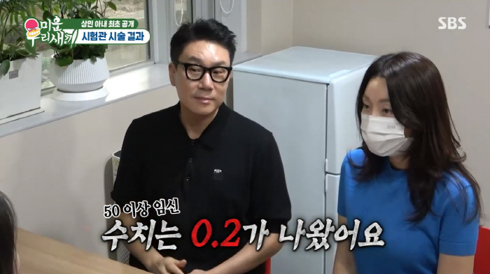 Lee Sang-min, ♥ First failure of the examiner with his wife, tried to quit drinking, smoking, and panic medicine