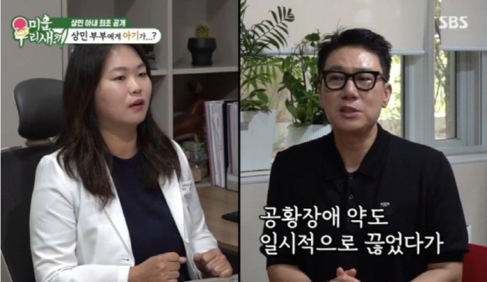 Lee Sang-min, ♥ First failure of the examiner with his wife, tried to quit drinking, smoking, and panic medicine