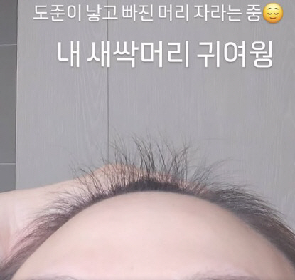 My son was five Jung Ju-ri, and postpartum hair loss was serious..Touched by the new hair