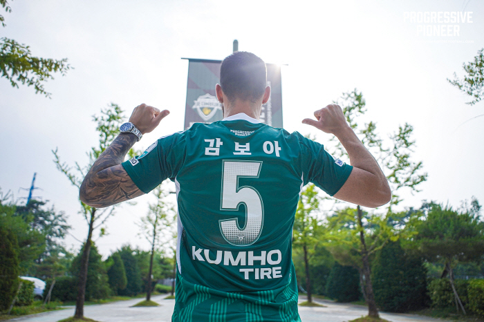 Jeonbuk and Portugal recruit Gamboa from age-based representatives