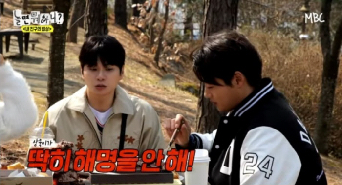 Oh Sang-wook, a mixed-race model ♥ Suddenly embarrassed by the surprise question. I don't have a real lover (Train to Baekban)