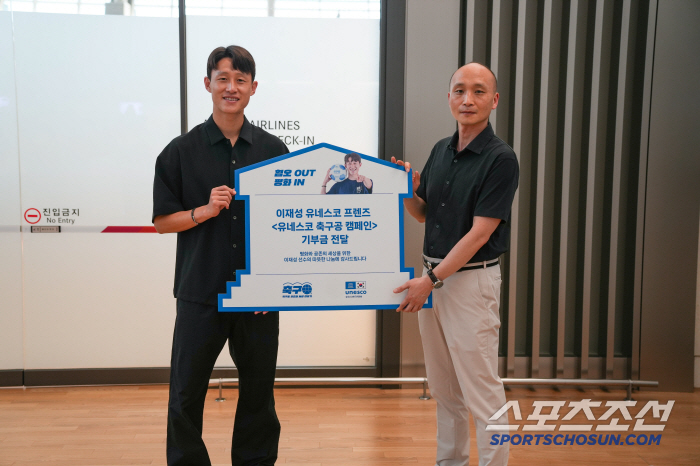 Papami Jae-sung delivers UNESCO soccer donations to the departure hall where children learn the rules of coexistence through soccer