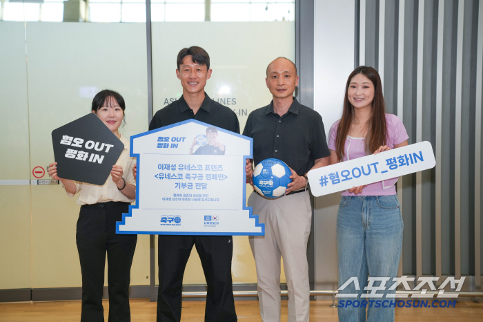Papami Jae-sung delivers UNESCO soccer donations to the departure hall where children learn the rules of coexistence through soccer