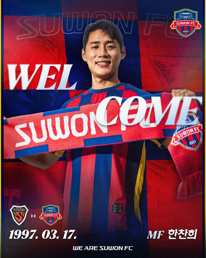 Report to Castle Park! Han Chan-hee left Pohang and wore Suwon FC uniform