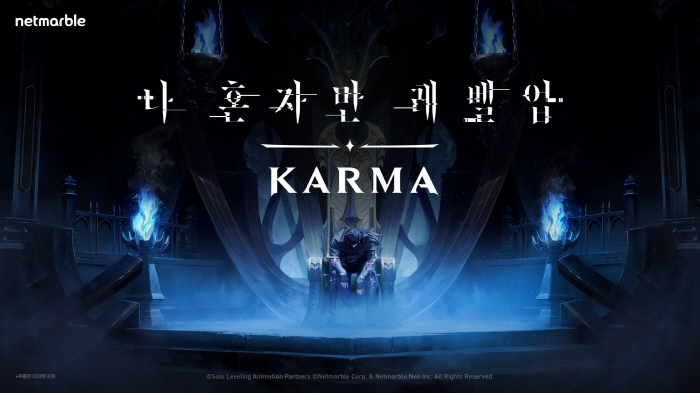 Rogue Like Action RPG I'm the Only One Levelling Up KARMA Reveals Teasing Video For The First Time at Anime Expo in the U.S