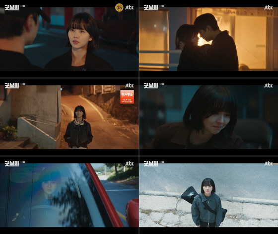  'Why are you avoiding me?'Kim So-hyun appears as a straight female character who kisses, investigates, and acts