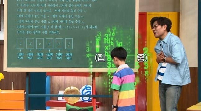 IQ143 Jeong Seung-je is shocked by the appearance of genius