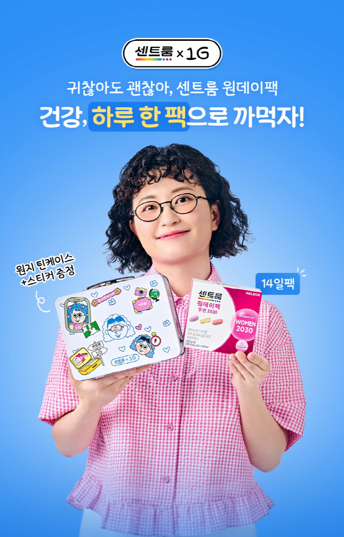 Travel YouTuber Wonji and health, let's forget with one pack...Centrum Goes On Brand Campaign