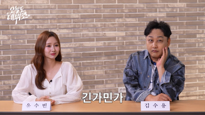UJUNG YING, girl group debut...The third song. I'm not producing it. (Come on in)