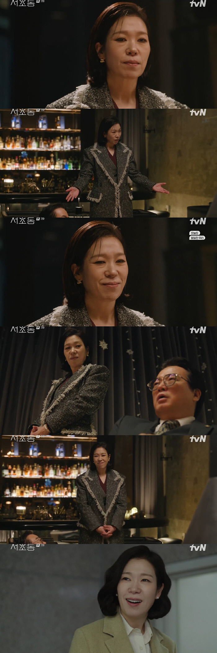 Yeom Hye-ran sold abalone and became a building owner in Seocho-dong..I changed my face again